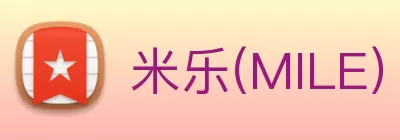 米乐(MILE) 官方网站 - 精彩无止境 Logo